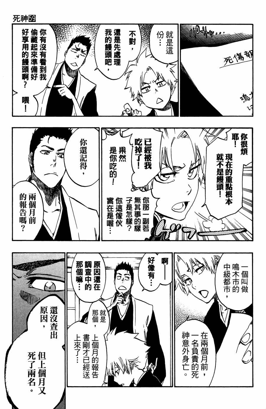 第59卷