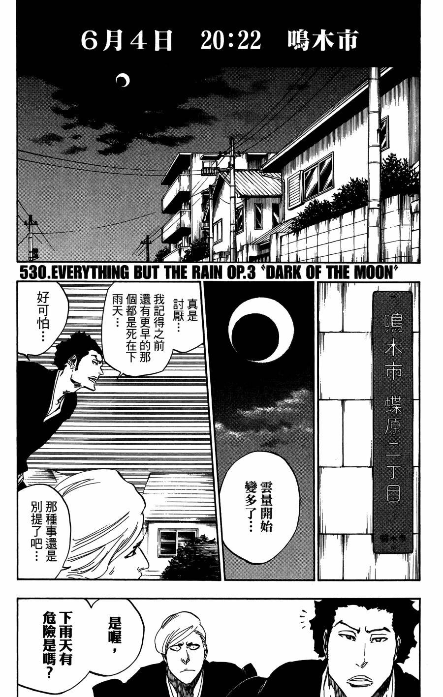 第59卷