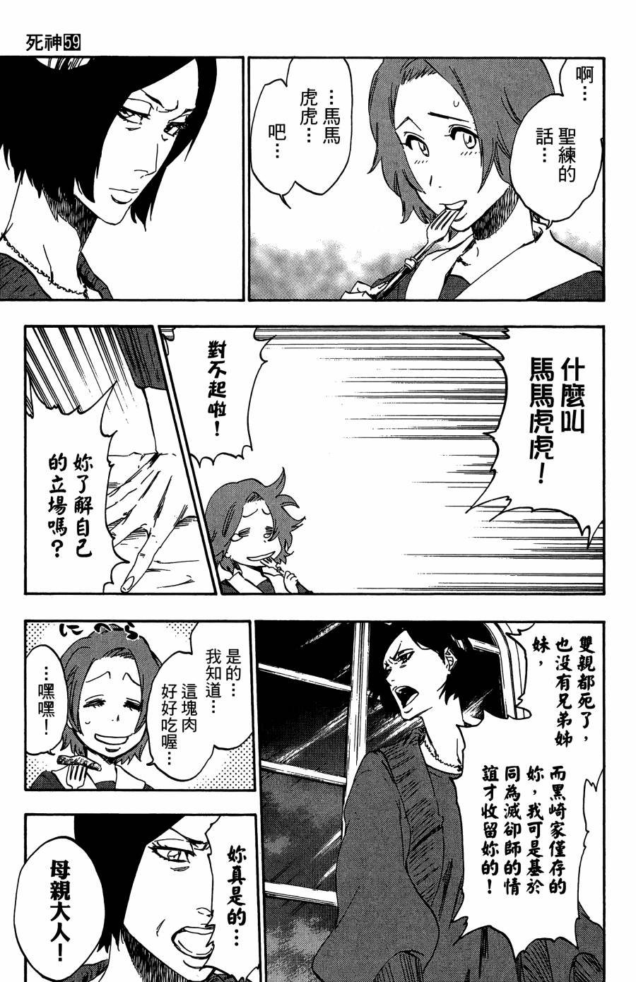 第59卷