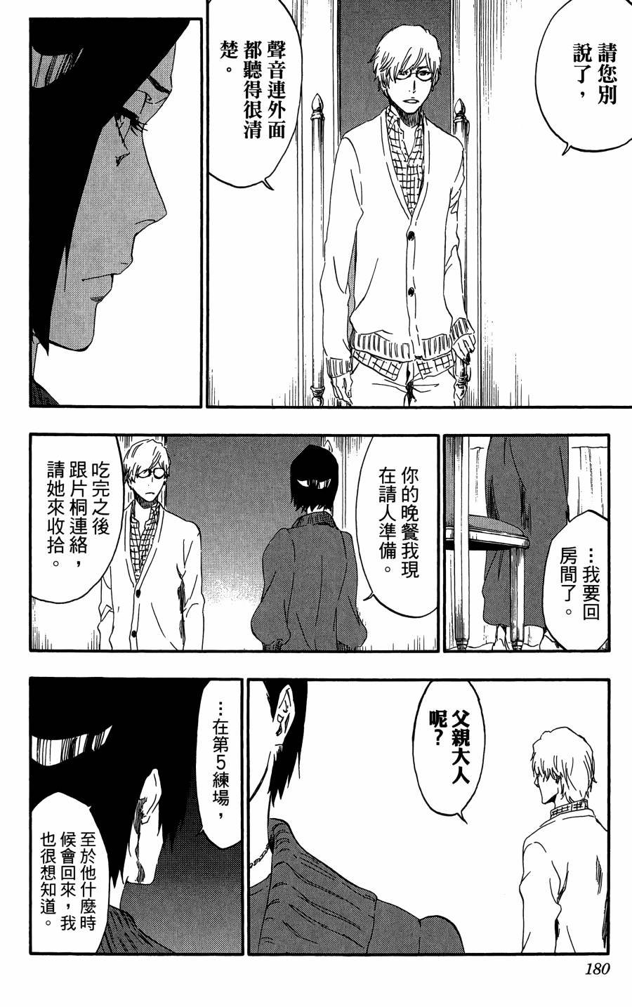 第59卷