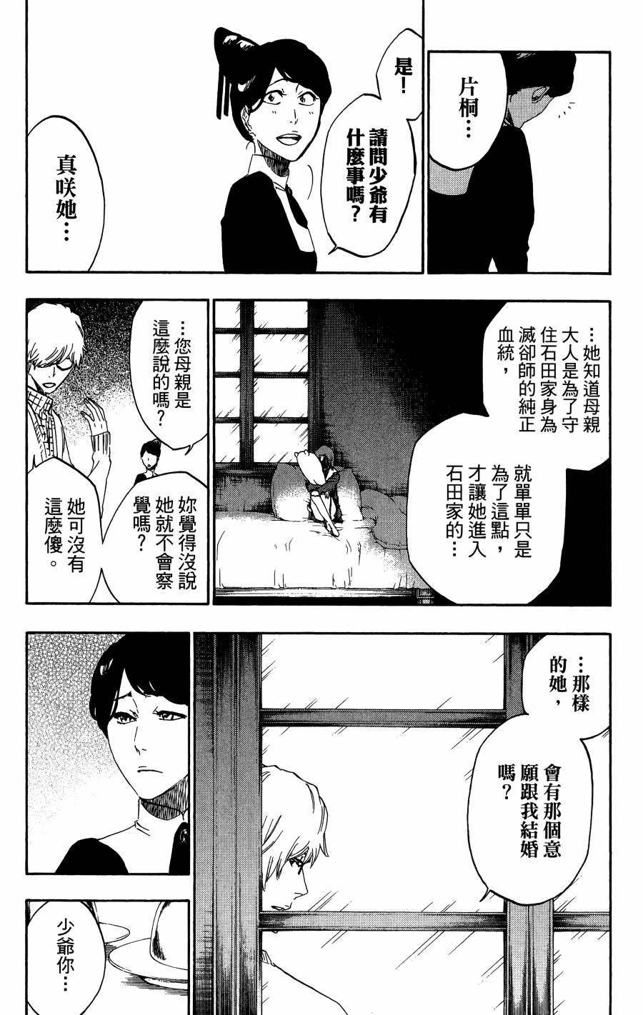 第59卷