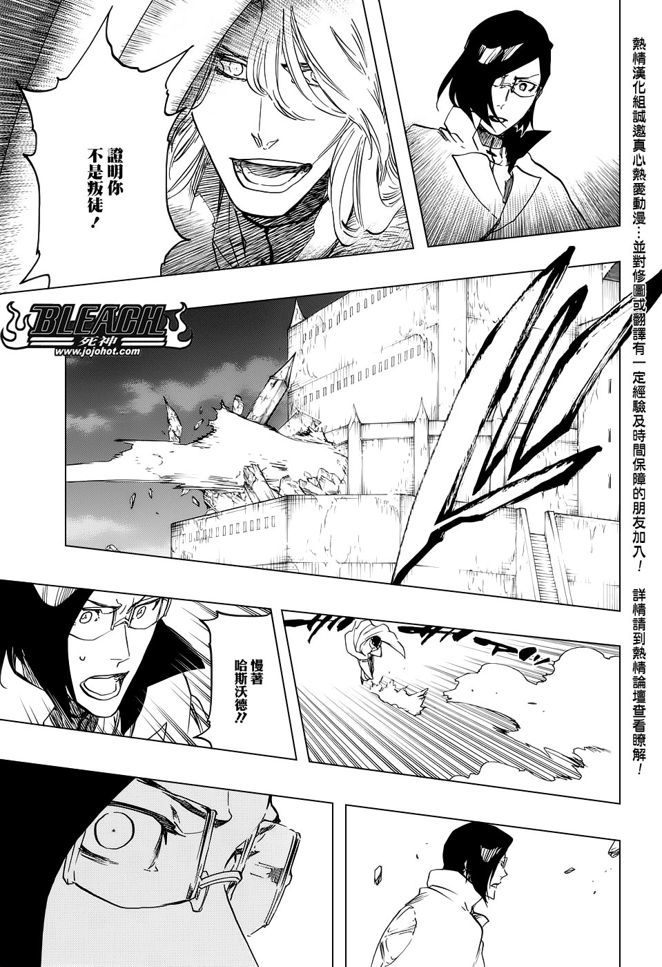 第659话 There Will Be Frost