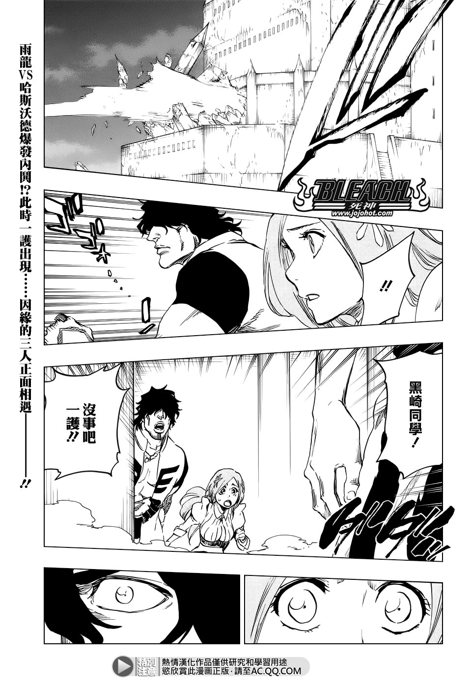 第660话 KUBD TITE