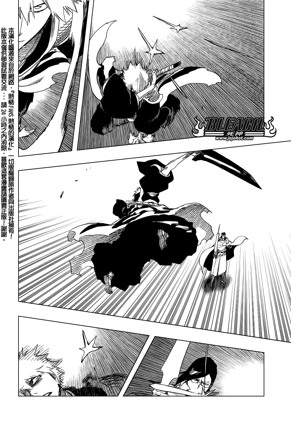 第660话 KUBD TITE