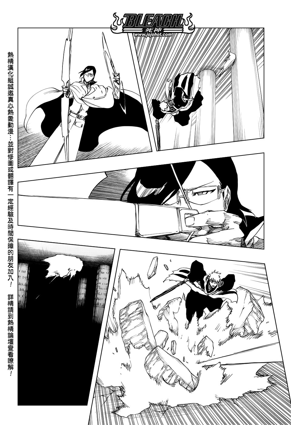 第660话 KUBD TITE