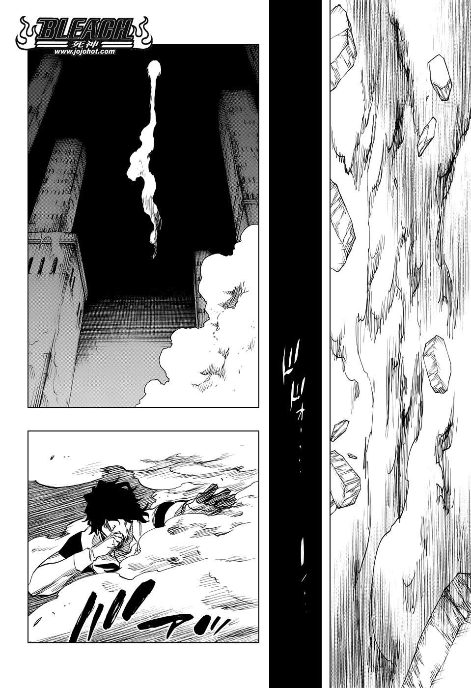 第660话 KUBD TITE
