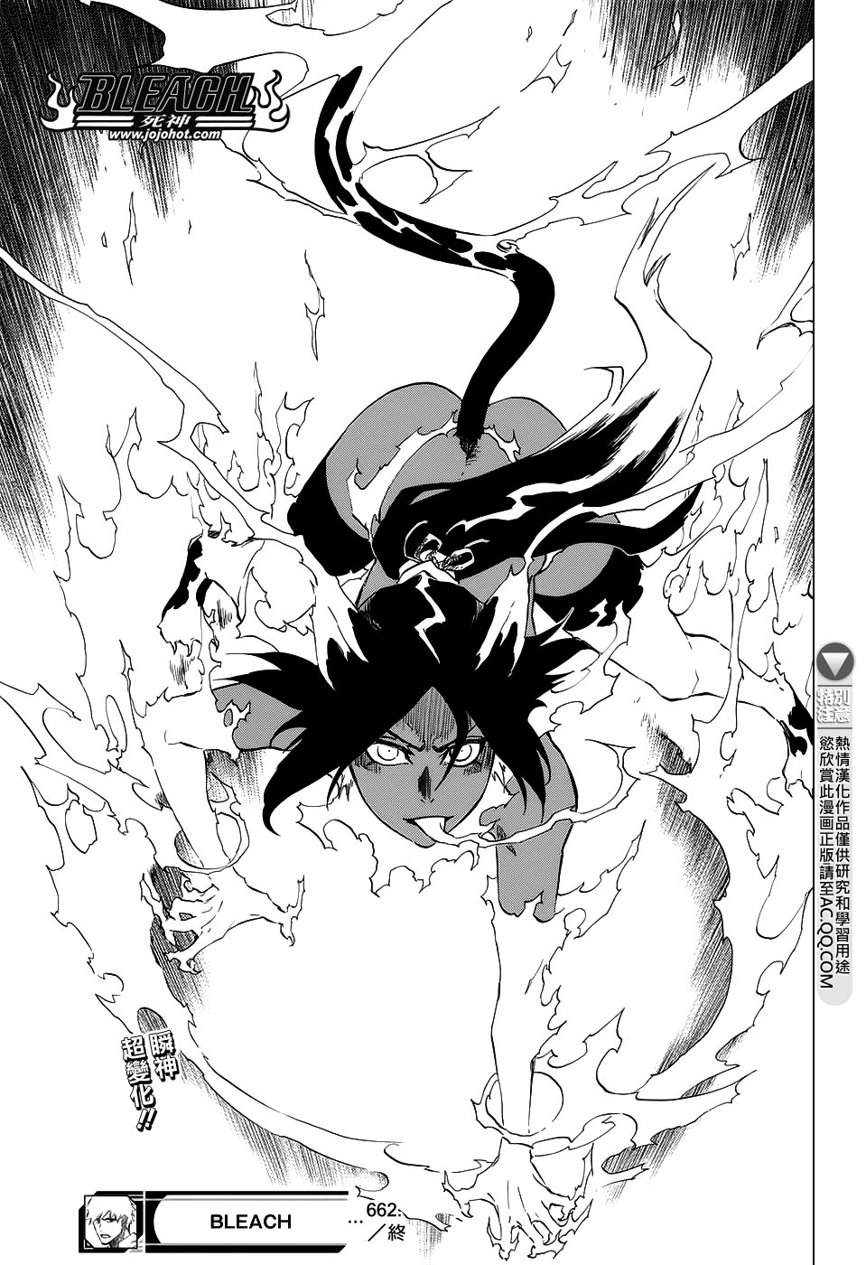 第662话 GOD OF THUNDER3