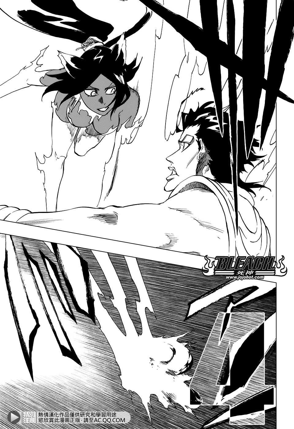 第663话 BLEACH