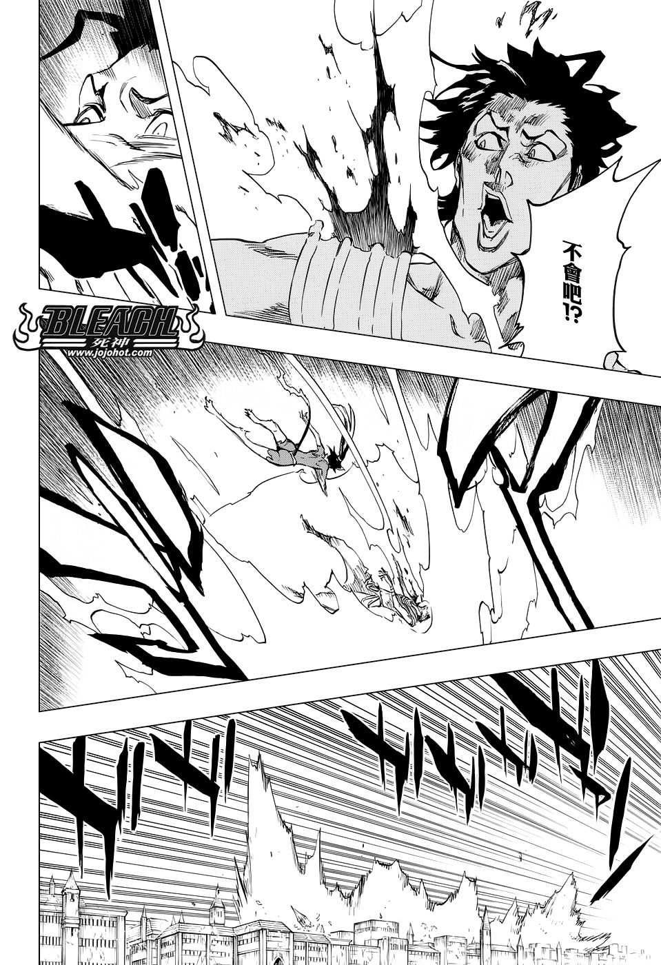 第663话 BLEACH