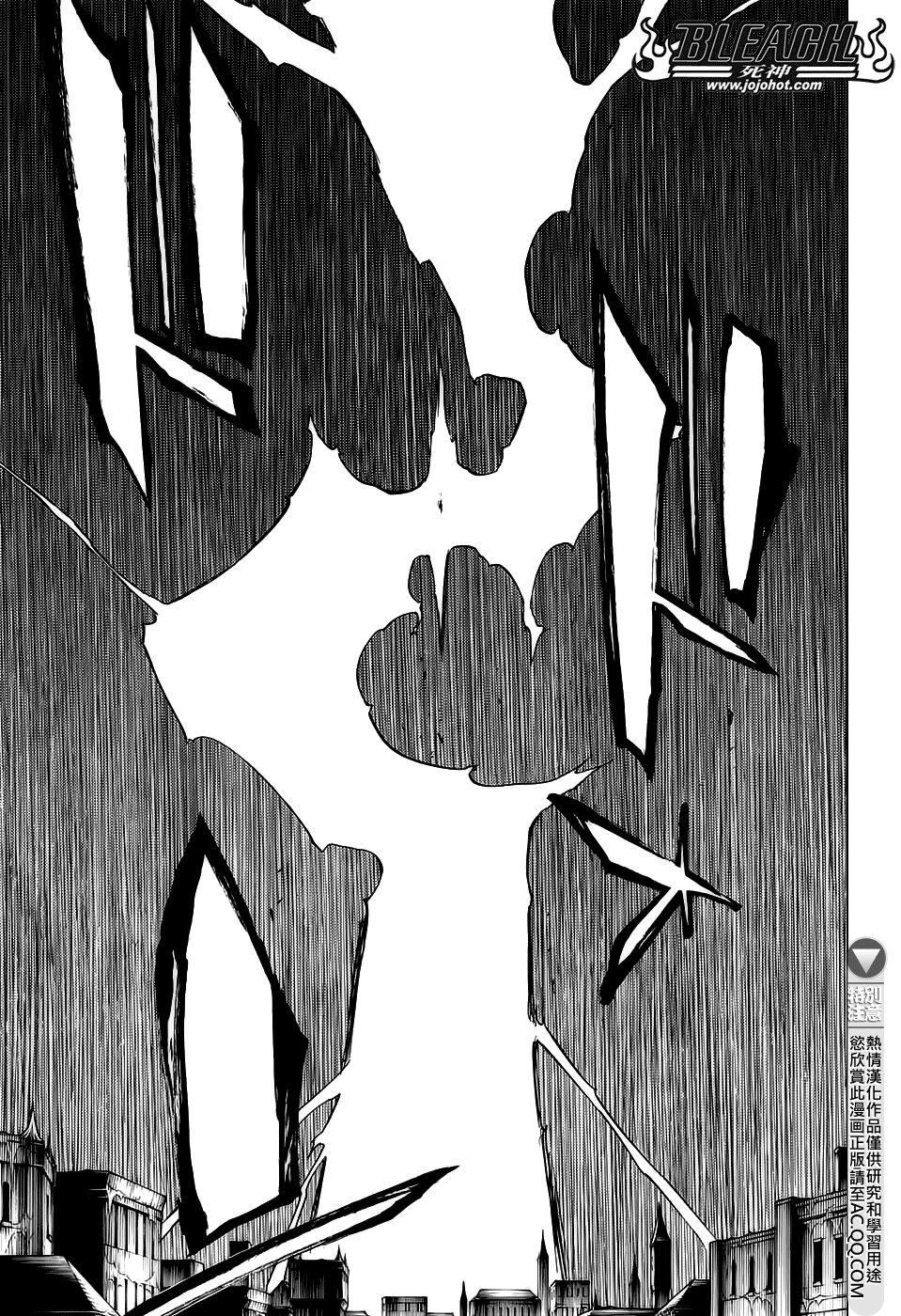 第663话 BLEACH