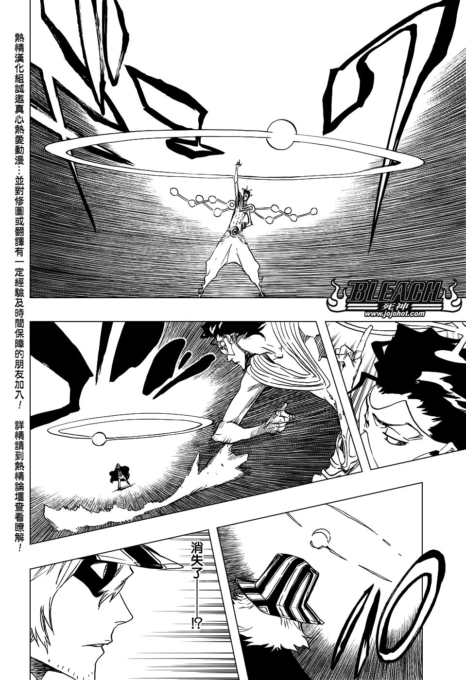 第664话 The Gift