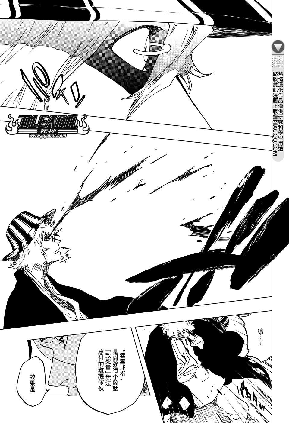 第664话 The Gift