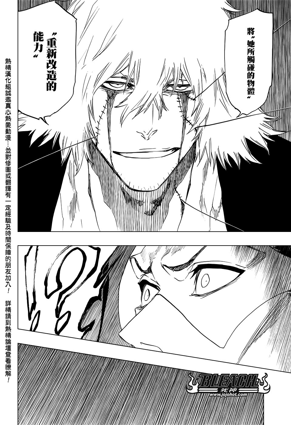 第665话 公主解剖