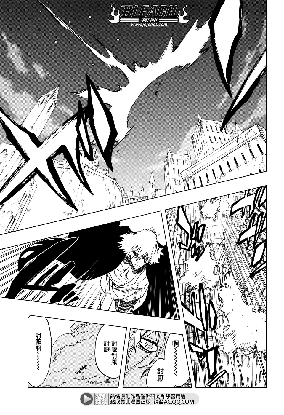 第665话 公主解剖