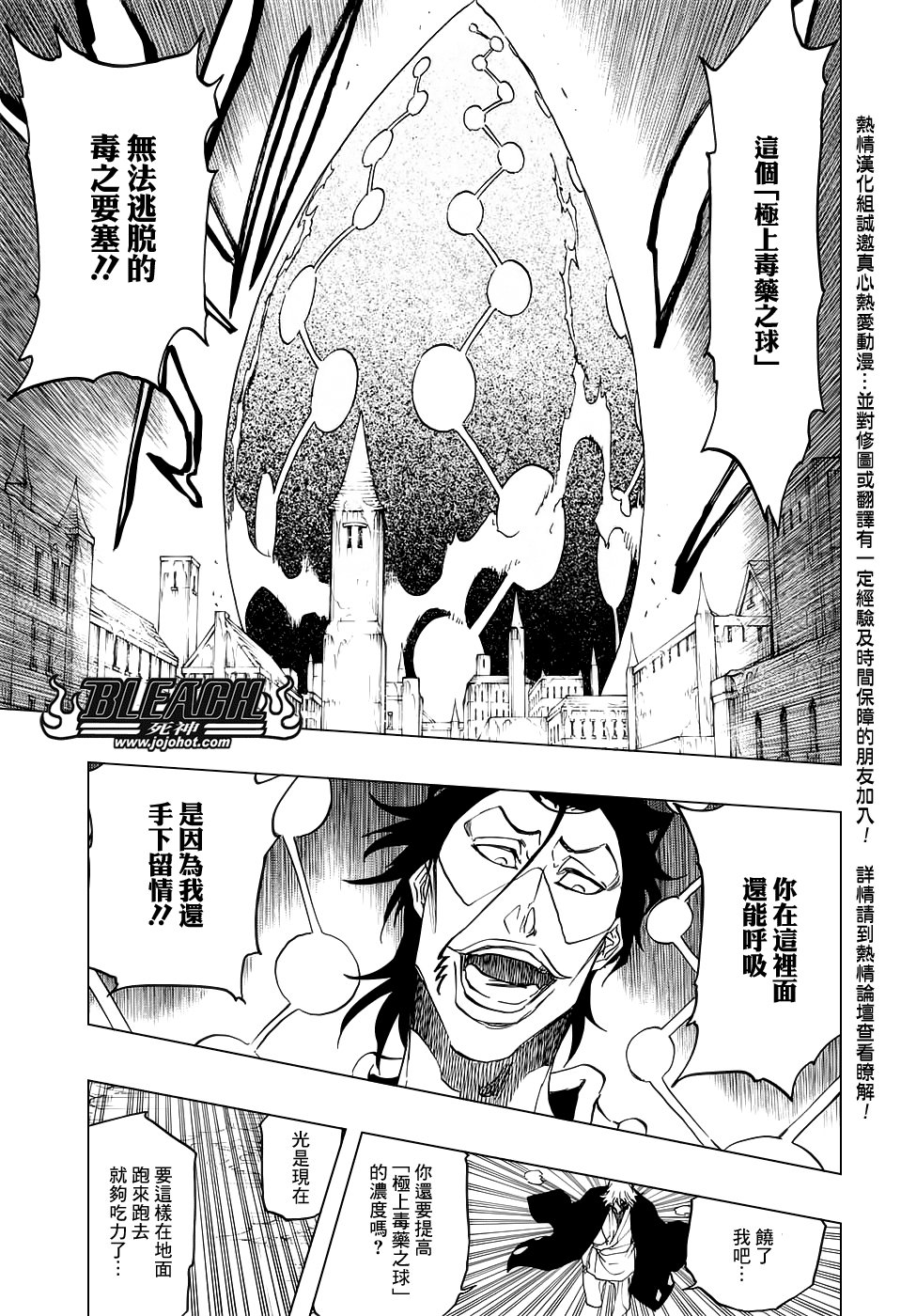 第665话 公主解剖