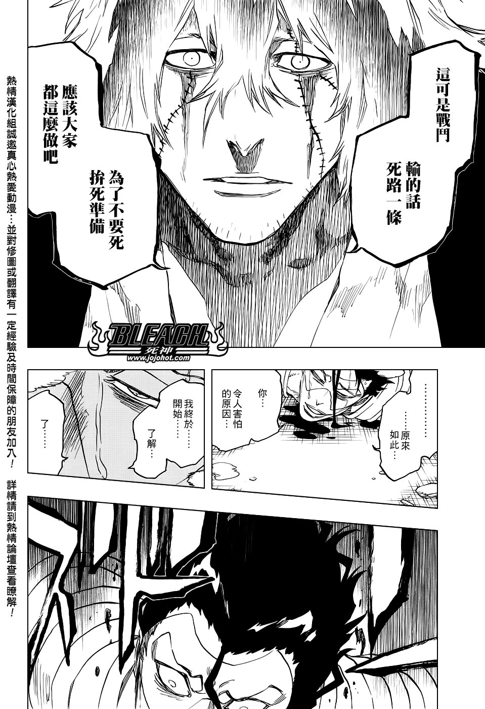 第666话 空心傀儡、空无一物