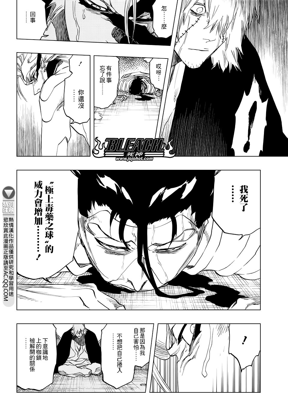 第666话 空心傀儡、空无一物