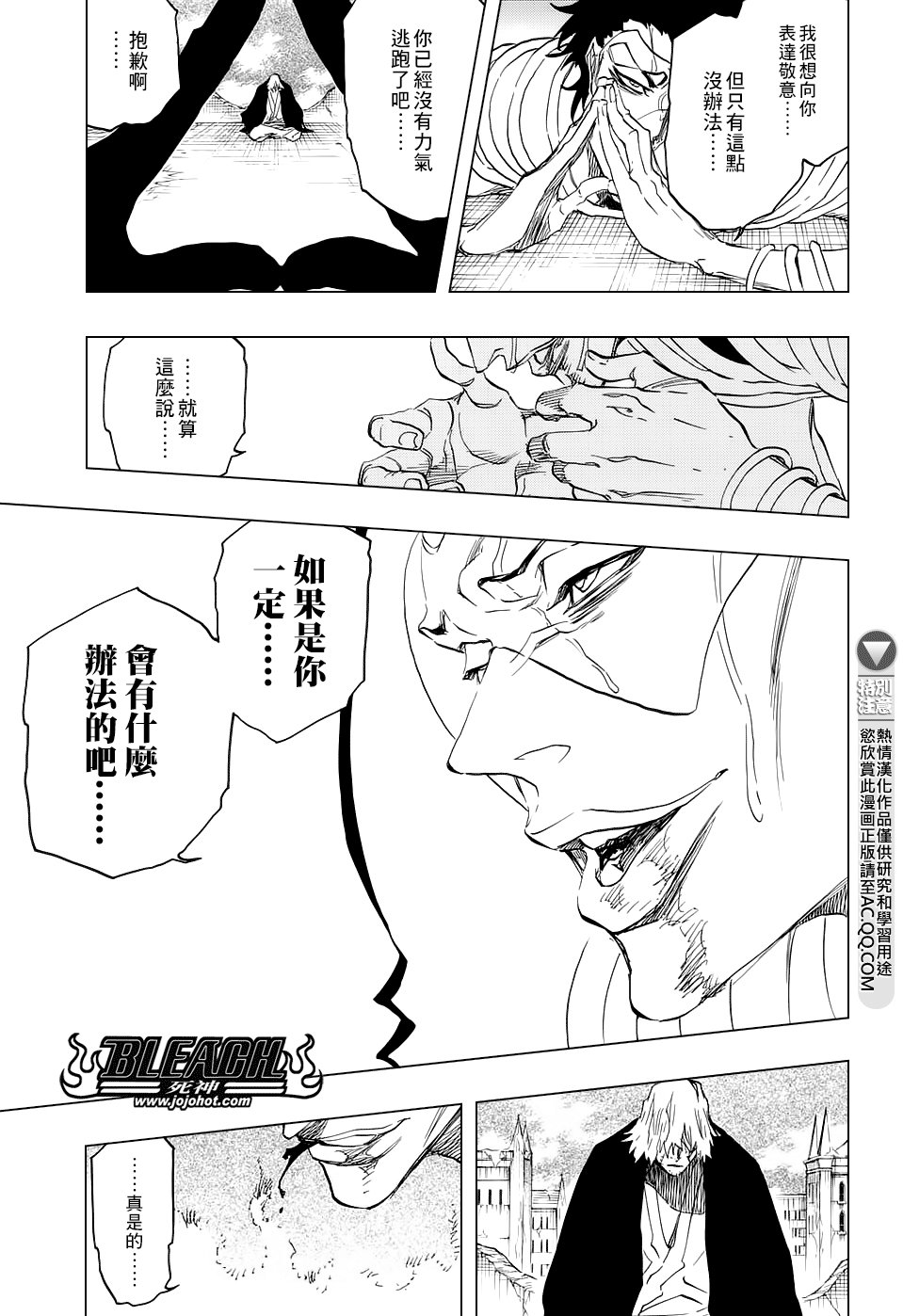 第666话 空心傀儡、空无一物