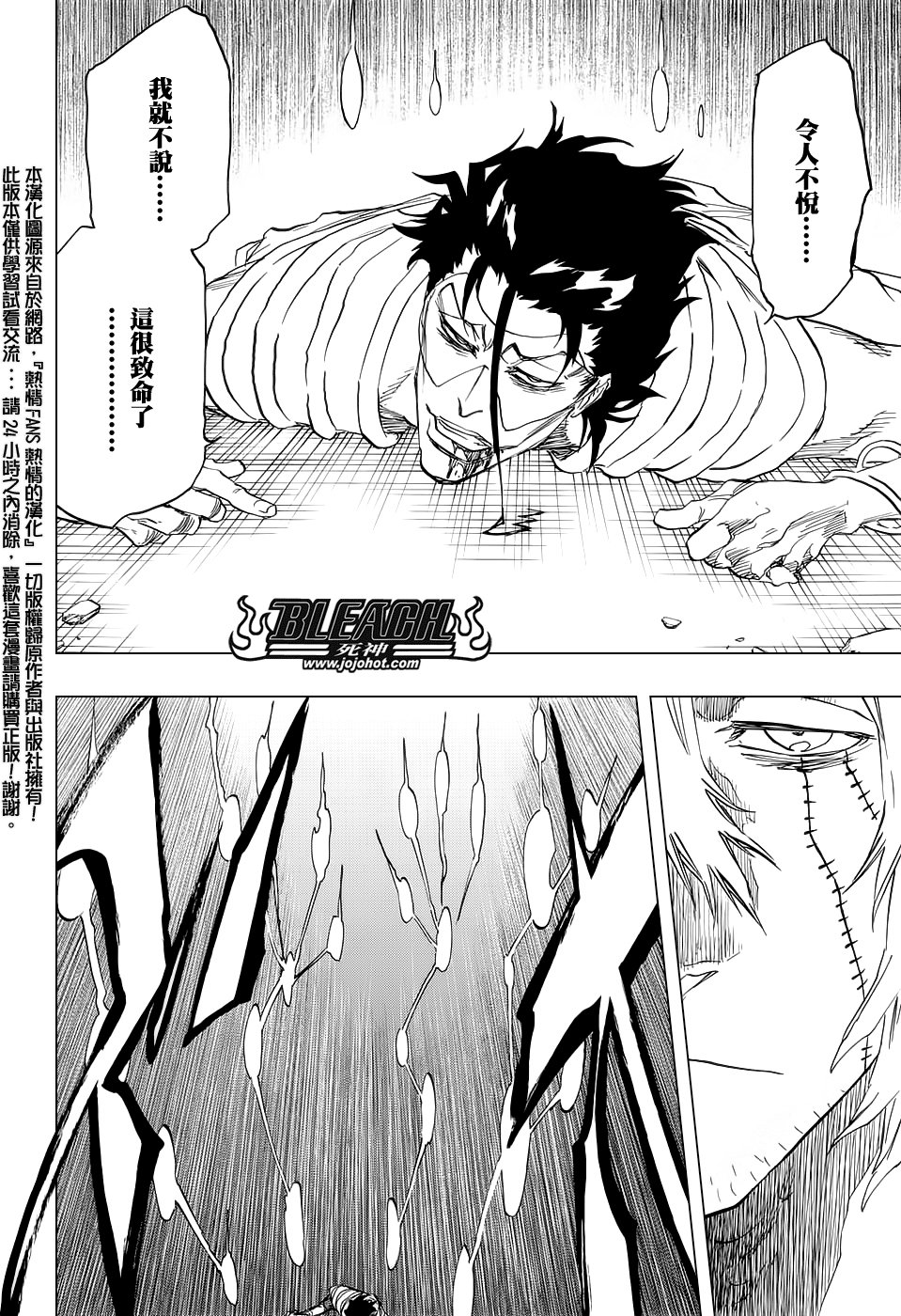 第666话 空心傀儡、空无一物