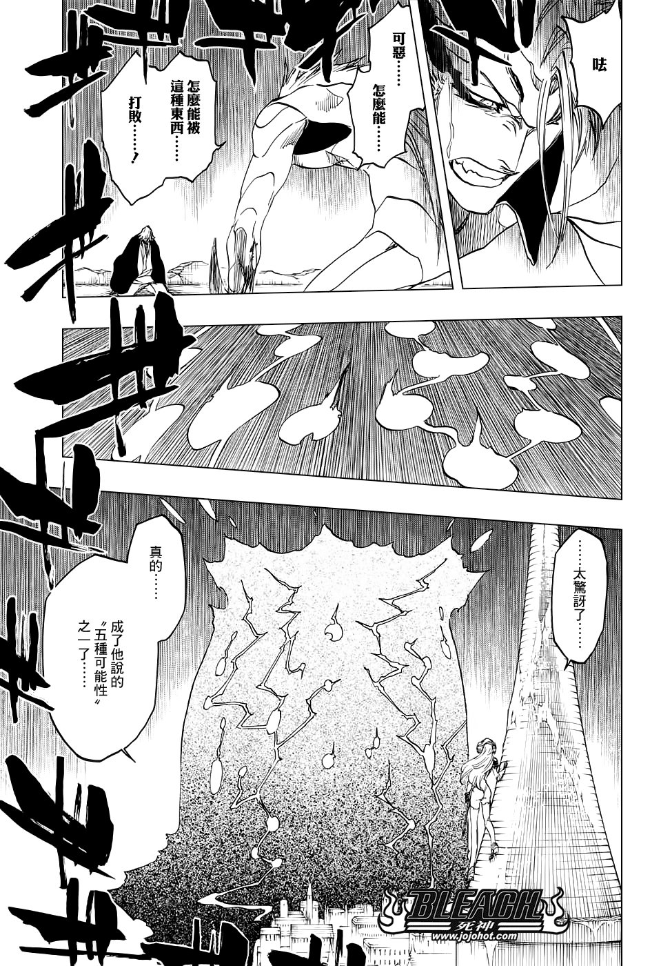 第666话 空心傀儡、空无一物