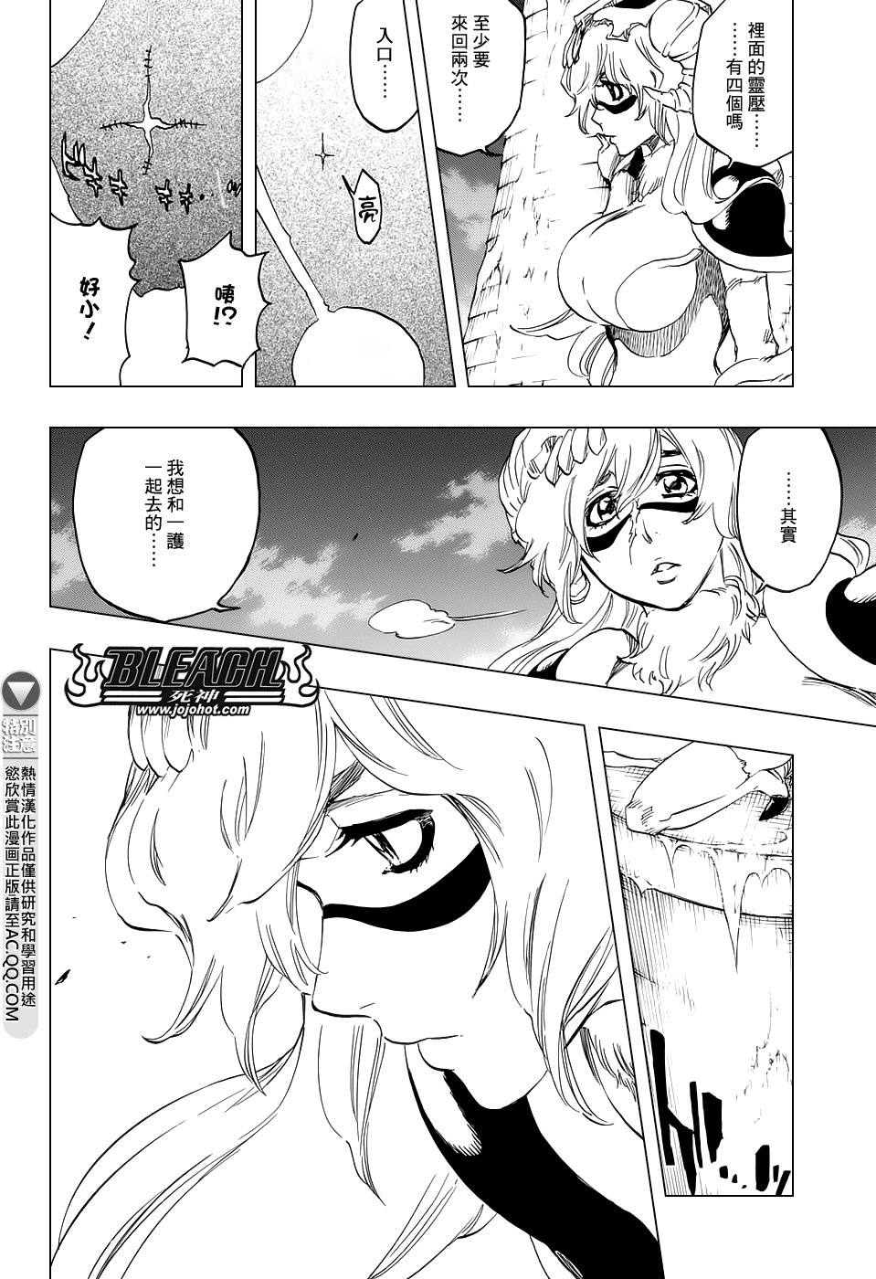 第666话 空心傀儡、空无一物
