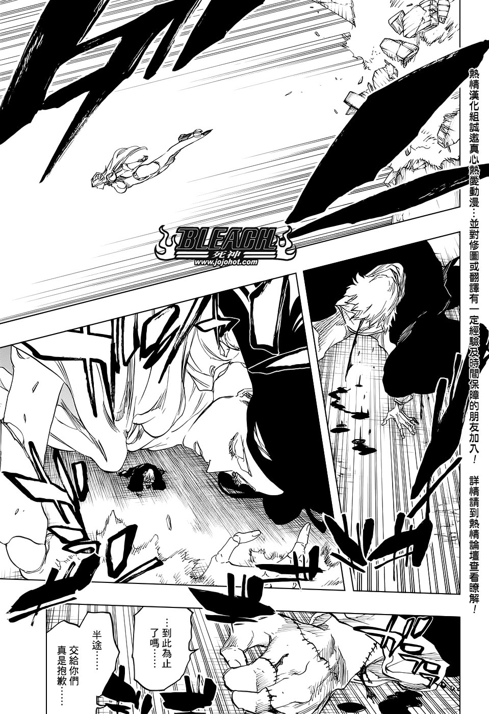 第666话 空心傀儡、空无一物