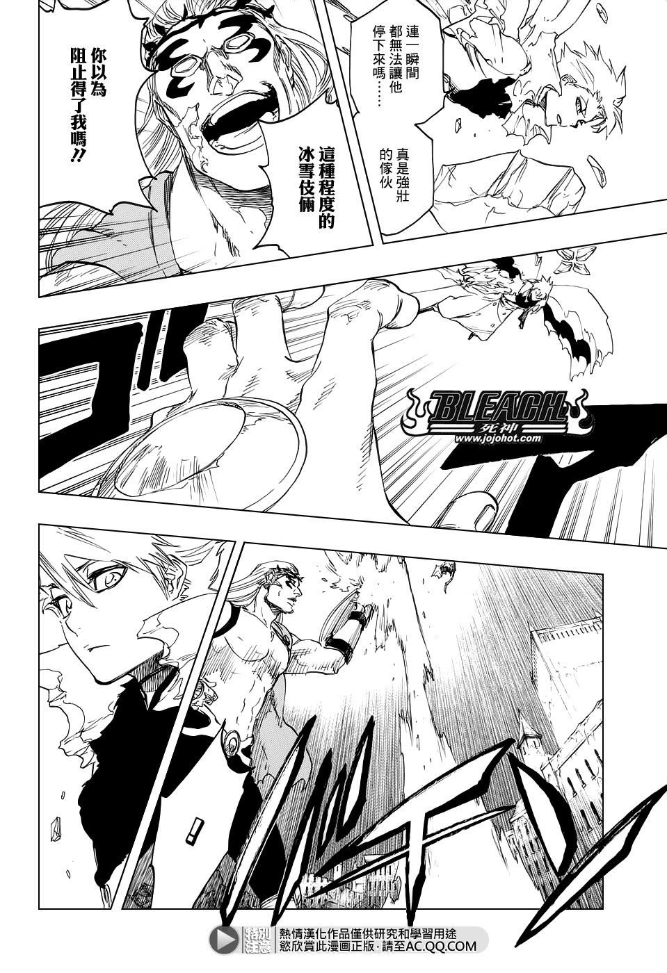 第666话 空心傀儡、空无一物