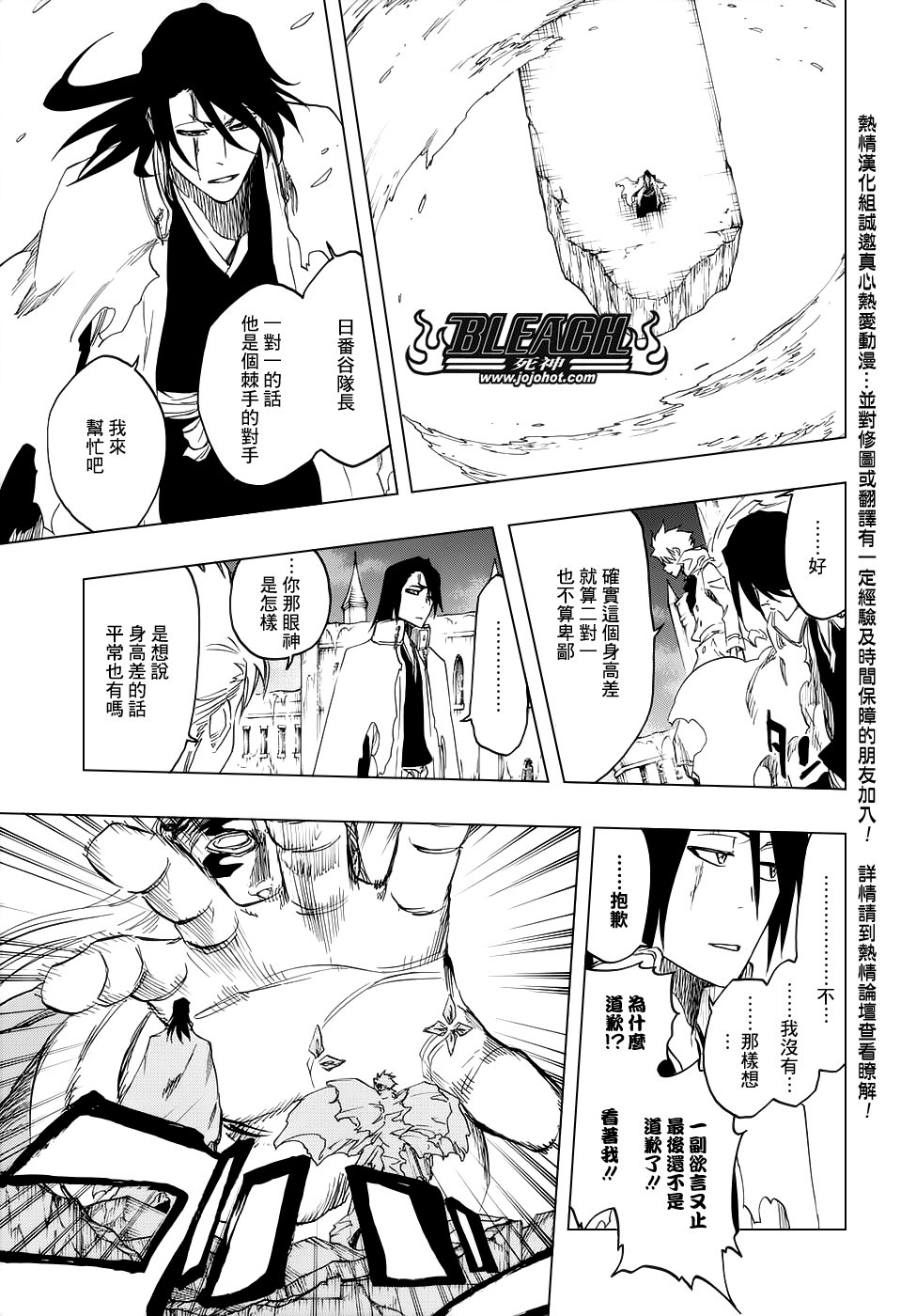第666话 空心傀儡、空无一物