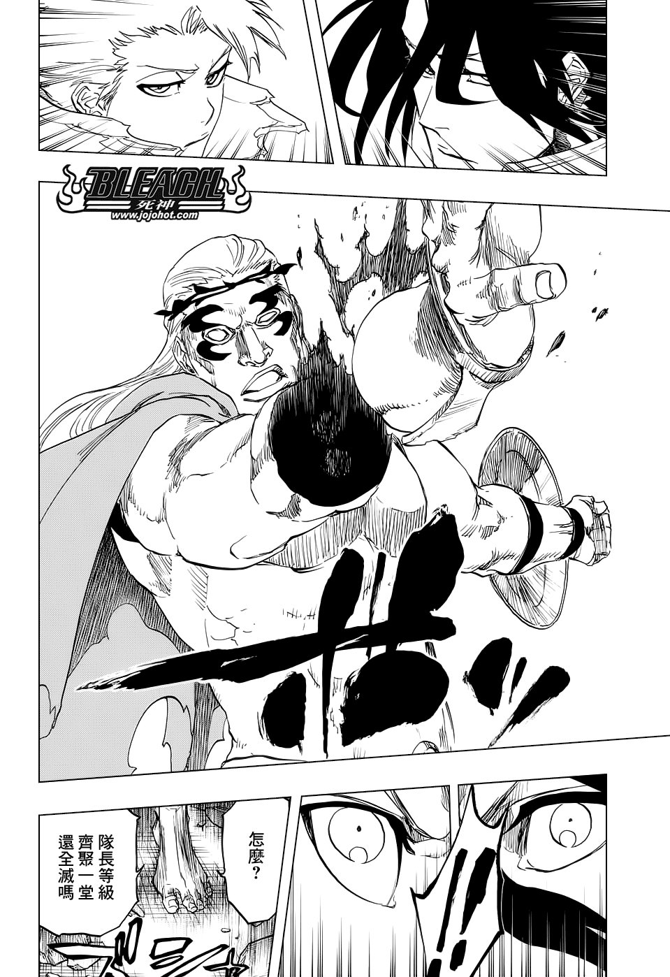 第666话 空心傀儡、空无一物