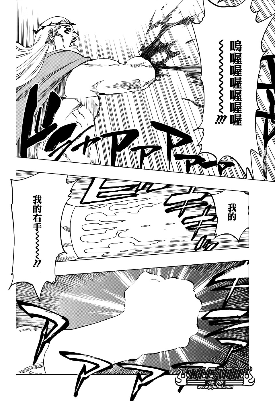第667话 更大，更高，更强