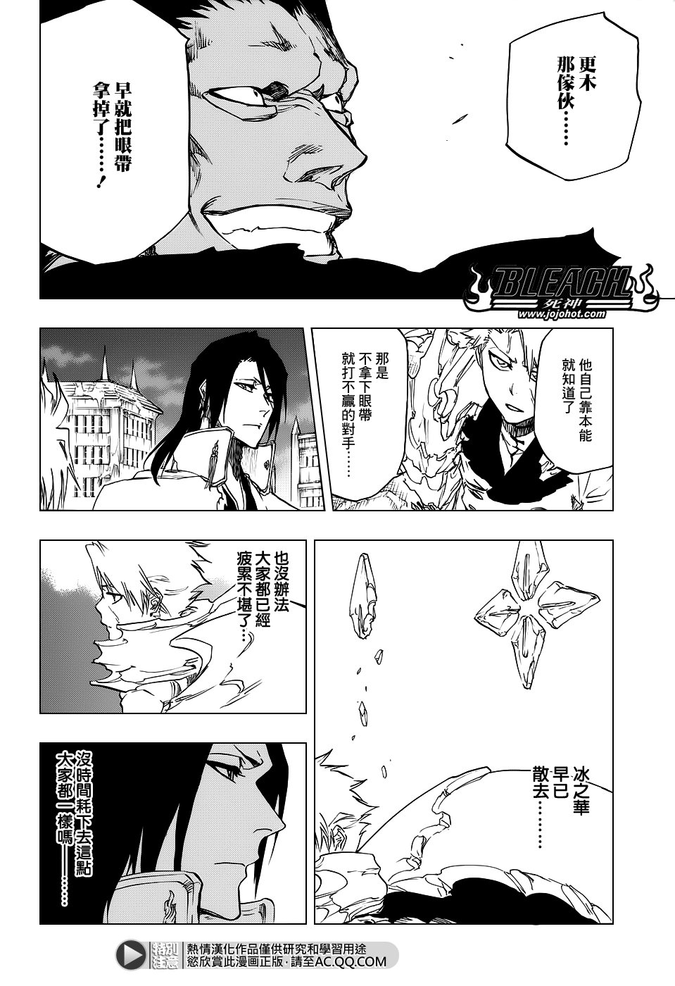 第668话 更大，更快，更强