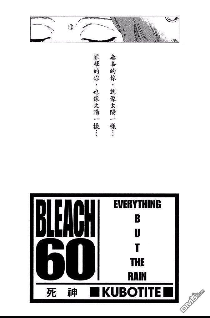 第60卷