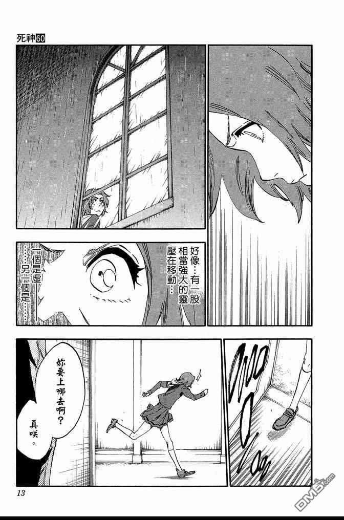 第60卷
