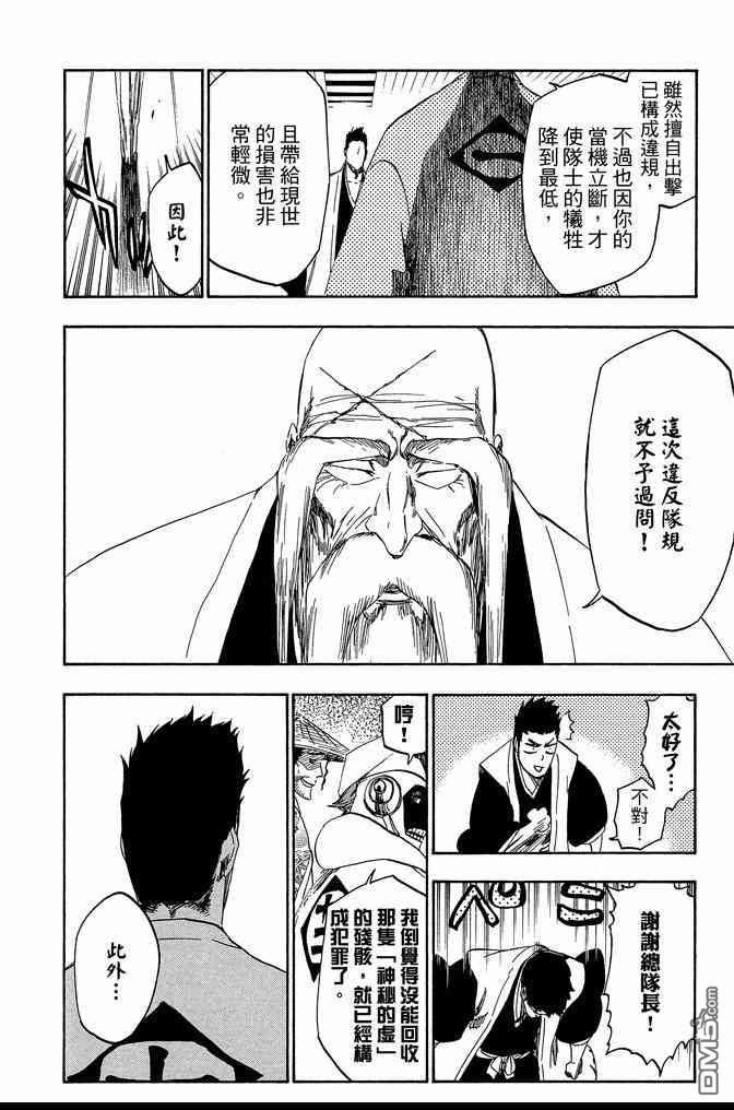 第60卷
