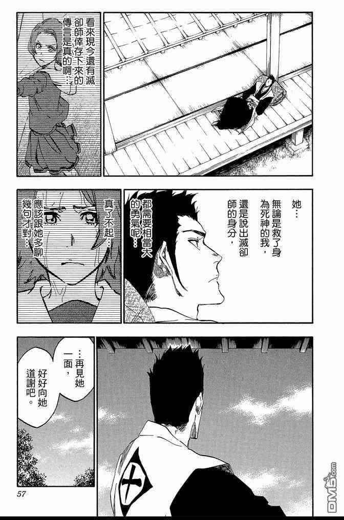 第60卷
