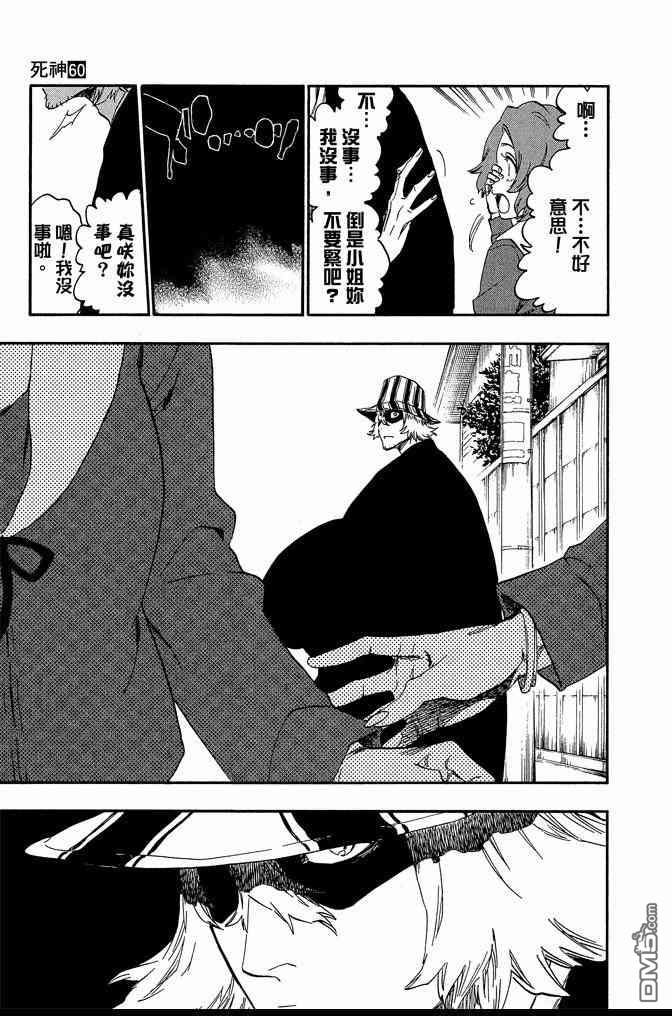第60卷