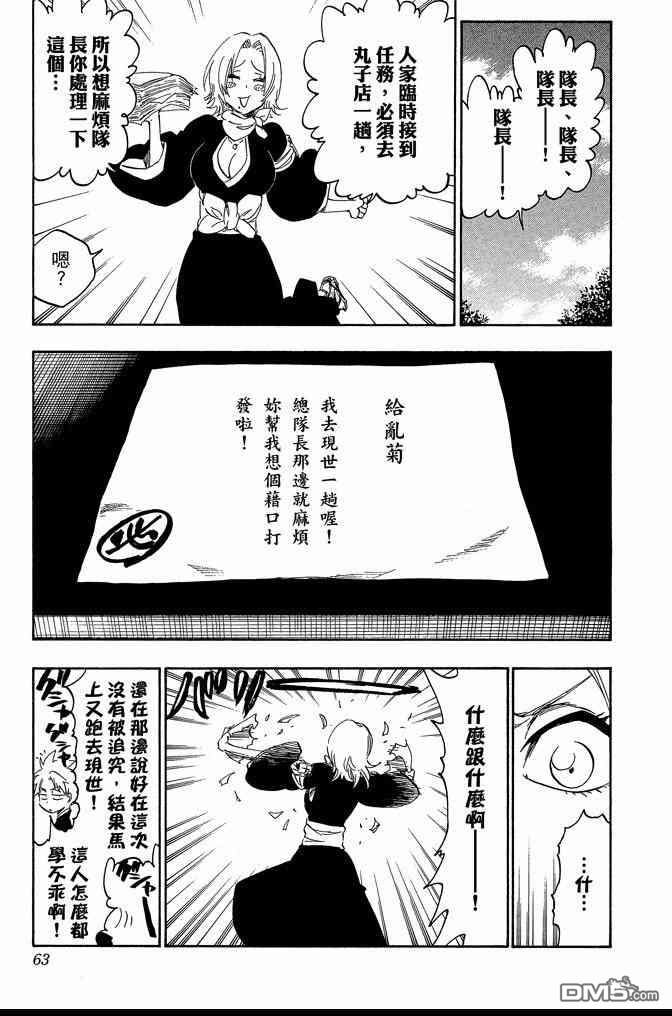 第60卷