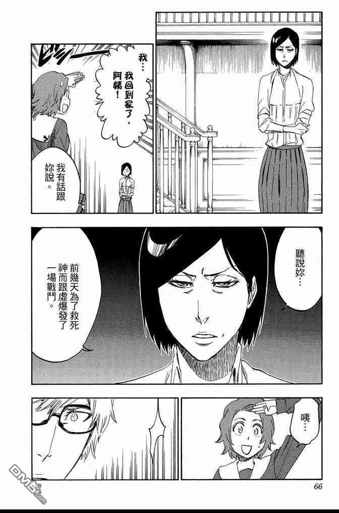 第60卷