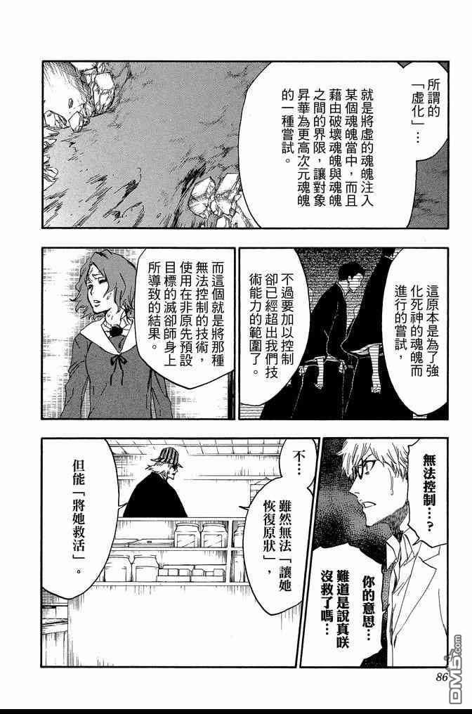 第60卷