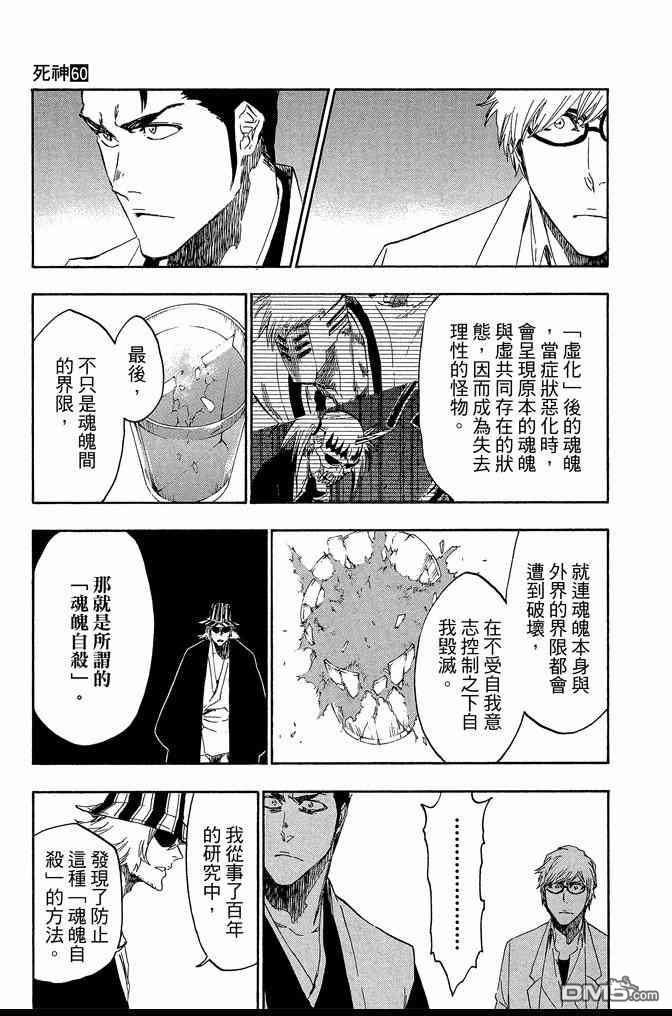 第60卷