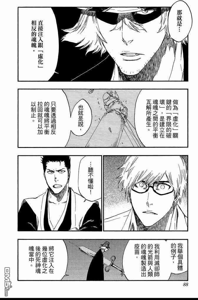 第60卷