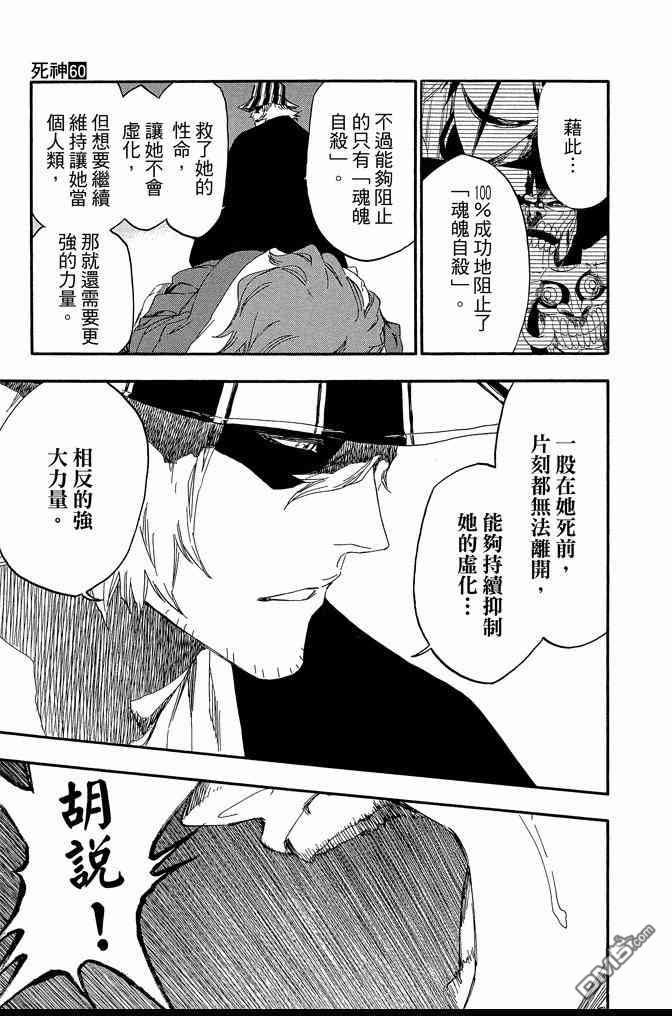 第60卷
