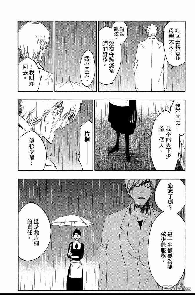 第60卷