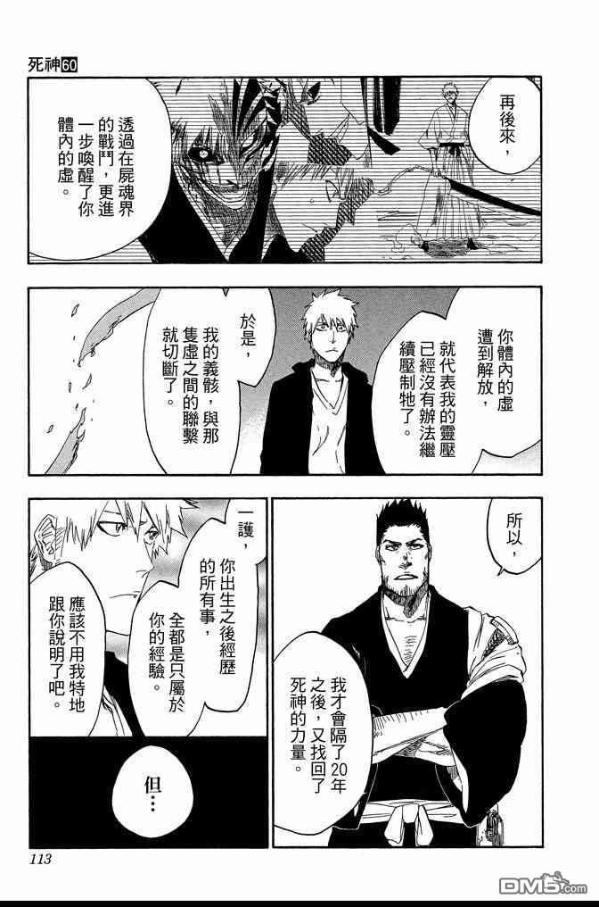 第60卷