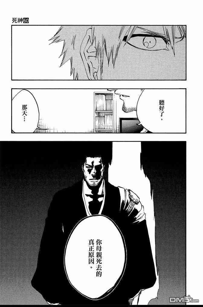 第60卷