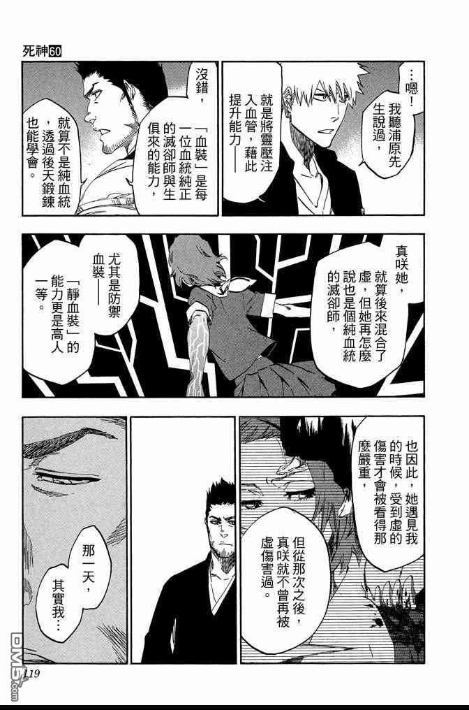 第60卷