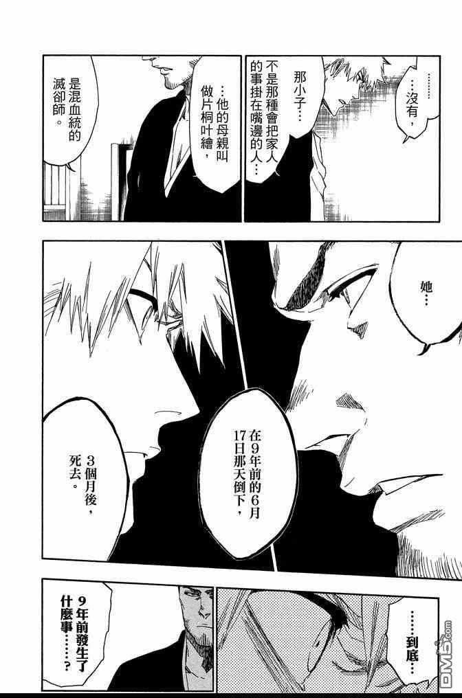 第60卷