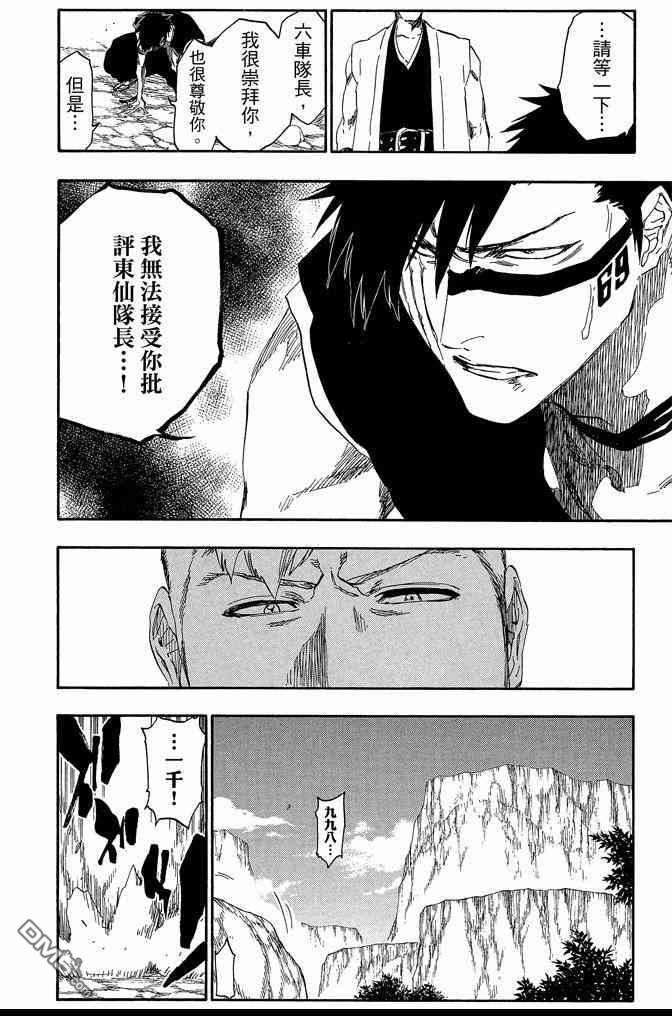 第60卷