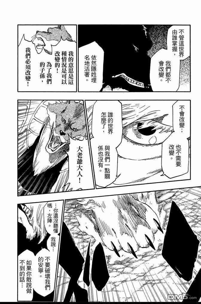 第60卷