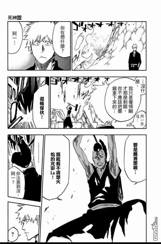 第60卷